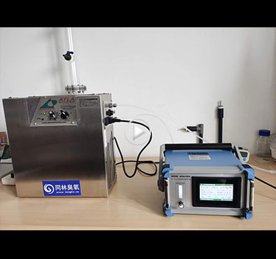 高濃度臭氧發生器現場濃度測試200mg/L 