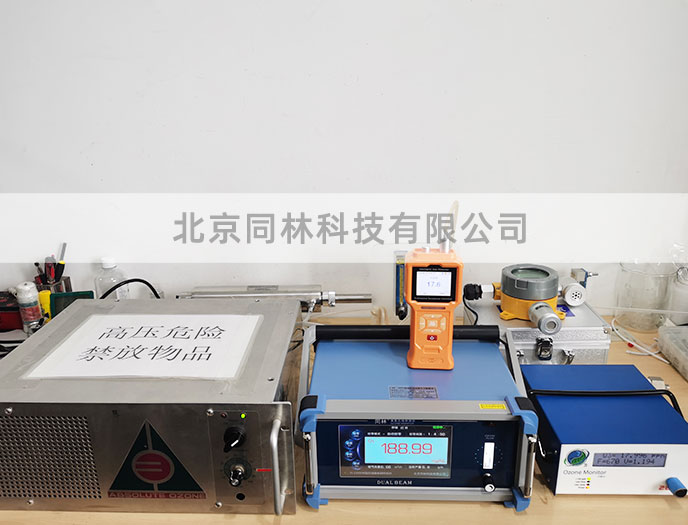 實驗室用臭氧檢測儀有哪些呢？